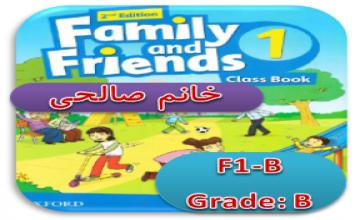Family and friends1_B_خانم ولیزاده