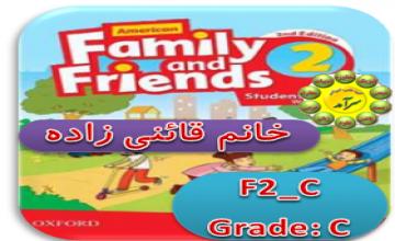 Family and friends2_C_خانم قائنی زاده