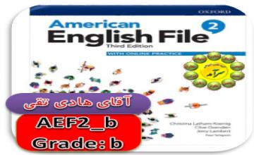 American English File2_D_آقای هادی تقی