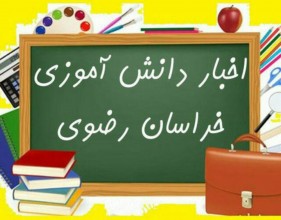 کتاب کمک آموزشی:آری یا نه